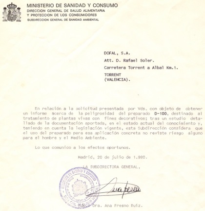 Сертификат санитарный испанского завода